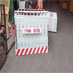 基坑護(hù)欄圍擋 基坑護(hù)欄工廠 規(guī)格齊全