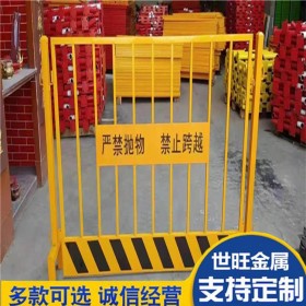 基坑防護欄桿 基坑護欄 工地施工圍欄網(wǎng) 施工圍欄 支持定做