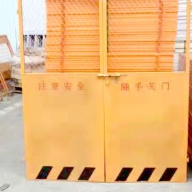 電梯防護門成都世旺實體施工電梯井口安全防護門特殊規(guī)格可定制