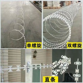 世旺鋼絲刺繩鐵絲網(wǎng)圍欄刺鐵蒺藜隔離護欄網(wǎng)防攀爬刀片刺繩