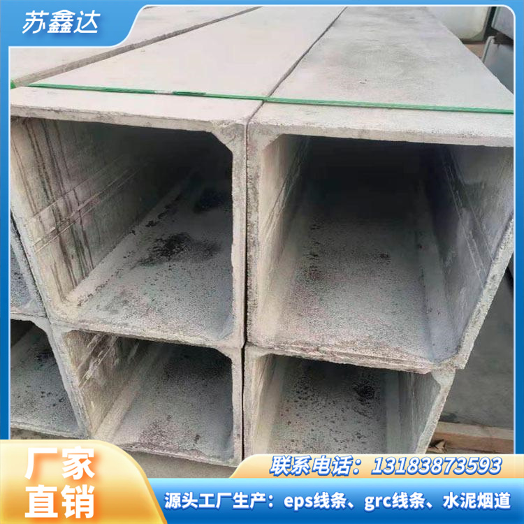 成品GRC機制煙道生產(chǎn)廠家 水泥材質(zhì) 防火加工定制