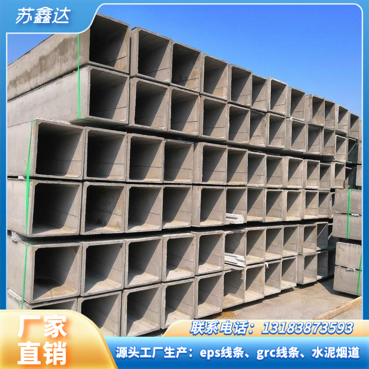 煙道 水泥通風排煙道 廚房煙霧排氣通風管 支持定制