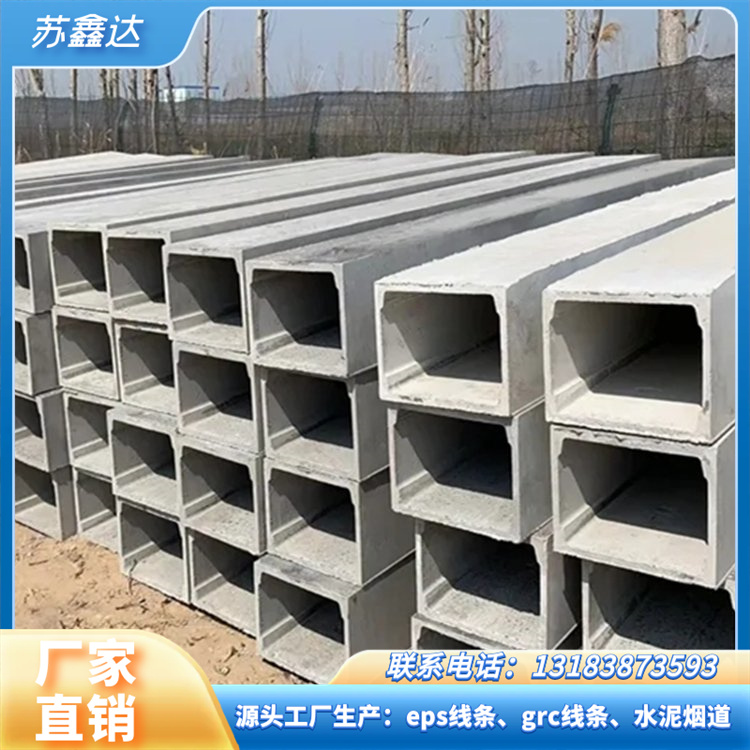 廚房排煙道 成品煙道混凝土衛(wèi)生間通風管道 防火廢氣排氣煙道