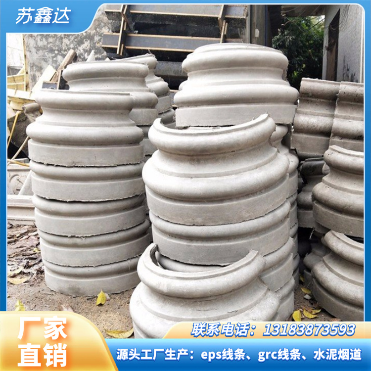 grc水泥構(gòu)件 建筑外墻裝飾線條 歐式風格美觀大氣 防火隔熱