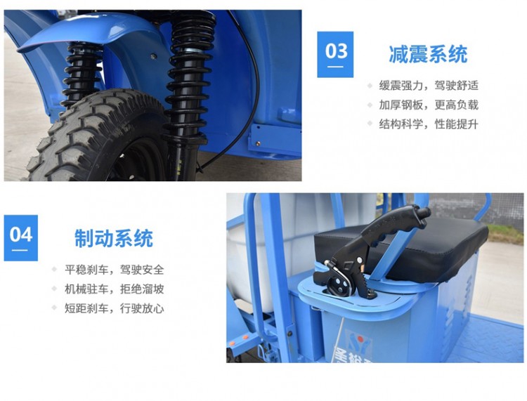 減震系統(tǒng)，制動(dòng)系統(tǒng)