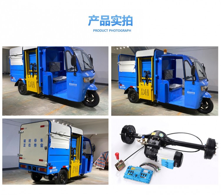 掛桶式垃圾清運車產(chǎn)品實拍