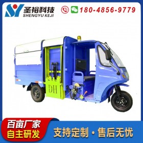 掛桶式垃圾清運(yùn)車 電動(dòng)三輪垃圾車 自卸掛壁式垃圾轉(zhuǎn)運(yùn)車