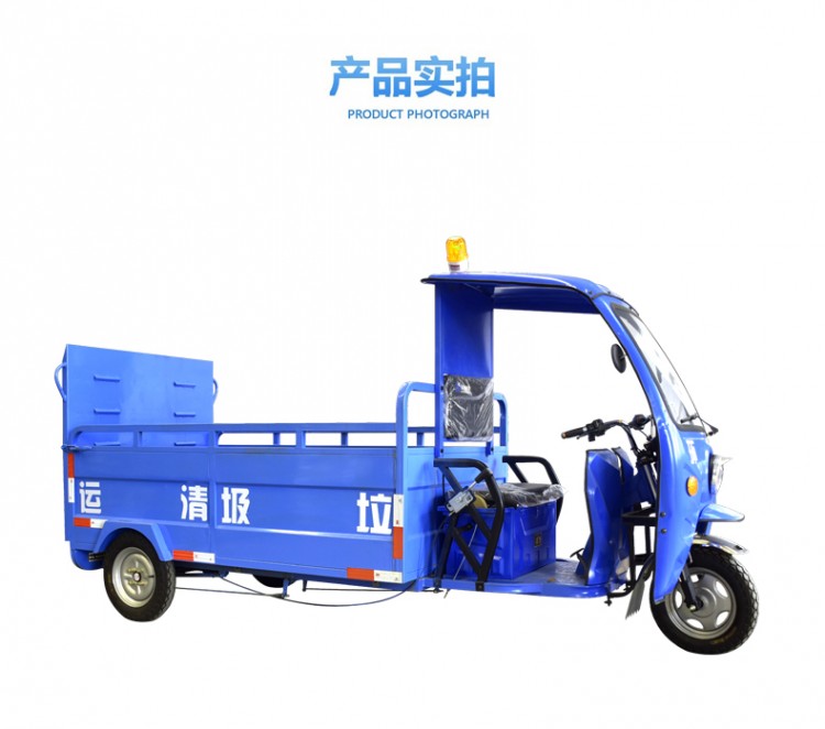 垃圾桶轉(zhuǎn)運(yùn)車(chē)產(chǎn)品實(shí)拍