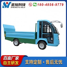 四輪垃圾桶轉(zhuǎn)運(yùn)車 市政物業(yè)八桶垃圾清運(yùn)車 電動(dòng)環(huán)衛(wèi)車四川成都廠家