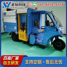 四川垃圾清運(yùn)車 小區(qū)垃圾清運(yùn)車 掛桶式垃圾清運(yùn)車 三輪垃圾車廠家