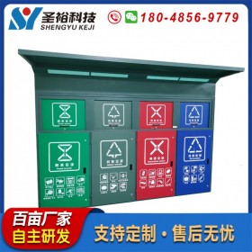 戶外垃圾分類箱小區(qū)生活垃圾收集站點(diǎn)社區(qū)分類垃圾投放點(diǎn)垃圾亭四川成都廠家