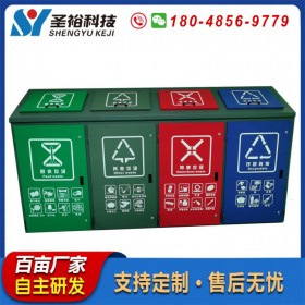 室外垃圾分類箱物業(yè)小區(qū)生活垃圾亭社區(qū)分類垃圾投放站點(diǎn)四川廠家