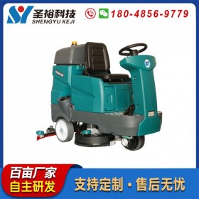 中型駕駛式洗地機(jī) 工廠超市車站機(jī)場(chǎng)商用工業(yè)拖地機(jī)四川成都廠家