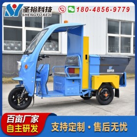 電動三輪分類保潔車全封閉鈑金結(jié)構(gòu)收集垃圾車四川成都快保車廠家