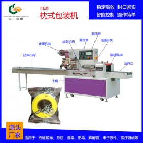 四川電工膠帶包裝機(jī)TCZB-320纏繞膜自動(dòng)包裝機(jī)