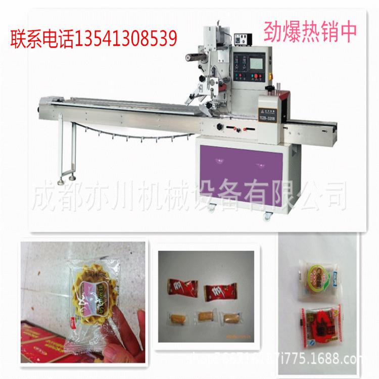 成都太川TC250B辣條包裝機(jī) 素食包裝套袋機(jī) 100包每分鐘 性能穩(wěn)定