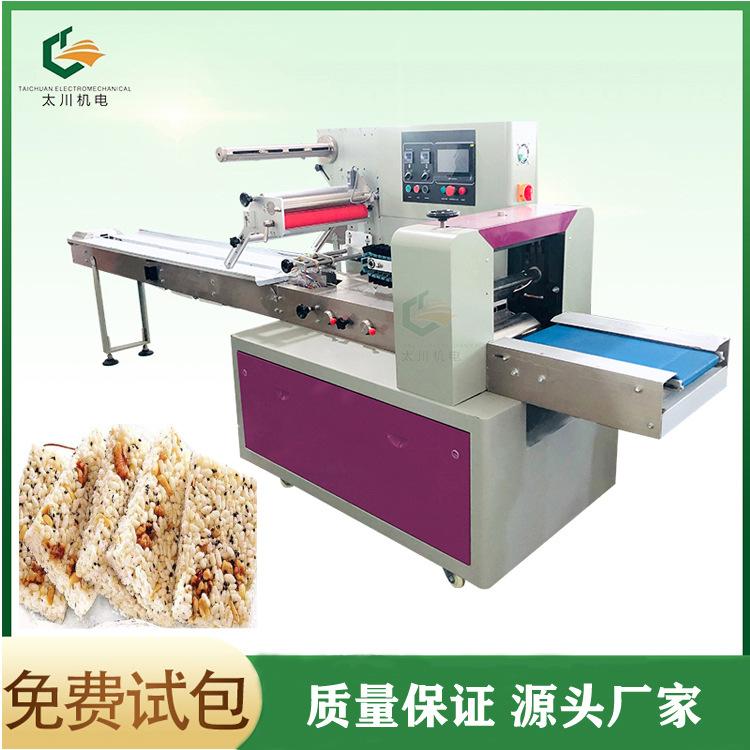 成都太川400大面包包裝設(shè)備毛毛蟲面包充氮?dú)?包裝機(jī)性能穩(wěn)定