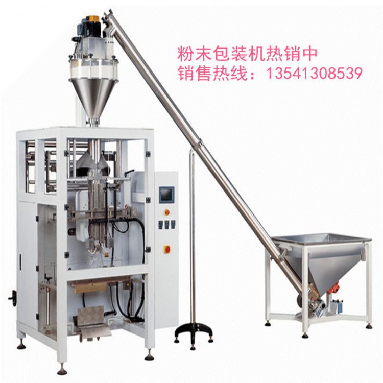 全自動(dòng)計(jì)量粉末三邊封包裝機(jī) 咖啡條裝機(jī) 條裝包裝機(jī)械