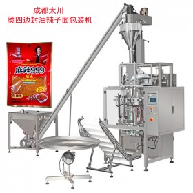 貴陽(yáng)辣椒面自動(dòng)套袋包裝機(jī)TCLB-520辣椒粉自動(dòng)計(jì)量包裝機(jī) 成都太川 全國(guó)直銷