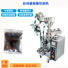 成都調(diào)味醋自動(dòng)灌裝套袋包裝機(jī)TCLB-320P調(diào)味醋自動(dòng)計(jì)量包裝機(jī) 每分鐘100包
