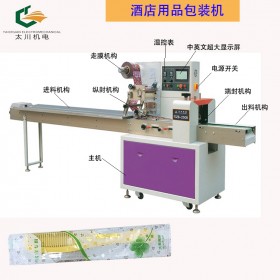 成都酒店專用牙膏牙刷梳子香皂包裝機(jī)TCZB-250酒店用品包裝機(jī)械 生產(chǎn)