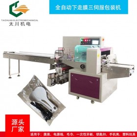 成都電源線飯勺湯勺自動套袋包裝機(jī)TCZB-350X全自動電源線湯勺飯勺包裝機(jī)機(jī)械 成都太川全國批發(fā)