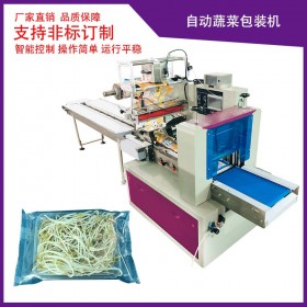 全自動(dòng)豆芽包裝機(jī)TCZB-600托盒豆芽包裝機(jī)械 成都太川全國(guó)批發(fā)價(jià)