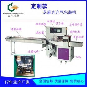 貴陽(yáng)芝麻丸包裝機(jī)TCZB-250X自動(dòng)充氣芝麻丸包裝機(jī) 售后保障