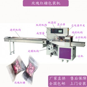 德陽(yáng)玫瑰紅糖自動(dòng)包裝機(jī)TCZB-250X自動(dòng)套袋玫瑰紅糖包裝機(jī)直供 全國(guó)免費(fèi)上門安裝培訓(xùn)