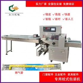四川天然氣管件包裝機(jī)TCZB-250然氣管配件自動(dòng)套袋包裝機(jī) 成都太川機(jī)電全國(guó)包郵
