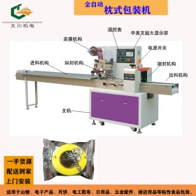 成都全自動(dòng)電工膠布包裝機(jī)TCZB-320自動(dòng)套袋絕緣膠布包裝機(jī) 太川機(jī)電現(xiàn)貨銷(xiāo)售