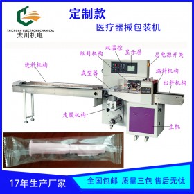 貴陽(yáng)生理期專用護(hù)理包包裝機(jī)TCZB-350X自動(dòng)套袋生理期護(hù)理包包裝機(jī)