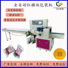 貴陽(yáng)全自動(dòng)玫瑰紅糖包裝機(jī)TCZB-250X玫瑰紅糖自動(dòng)套袋包裝機(jī) 太川機(jī)電全國(guó)包郵包安裝
