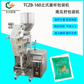 宜賓帶打孔南瓜籽包裝機TCLB-160K背封式南瓜籽包裝機 顆粒包裝機現(xiàn)貨當天發(fā)