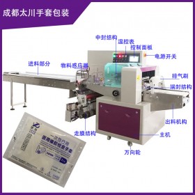 成都雙排氣一次性手套包裝機(jī)TCZB-350X全自動(dòng)手套包裝機(jī) 成都太川機(jī)電支持定制