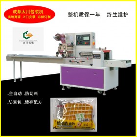 重慶全自動(dòng)吐司面包包裝機(jī)TCZB-450自動(dòng)套袋吐司面包包裝機(jī) 包裝機(jī)