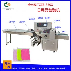 成都日用品自動(dòng)包裝機(jī)TCZB-350X自動(dòng)定長(zhǎng)切日用品包裝機(jī) 枕式包裝機(jī)