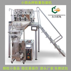 貴陽(yáng)海椒面自動(dòng)稱重包裝機(jī) TCZB-420線性稱重海椒面包裝機(jī) 包裝機(jī)全國(guó)包郵包安裝