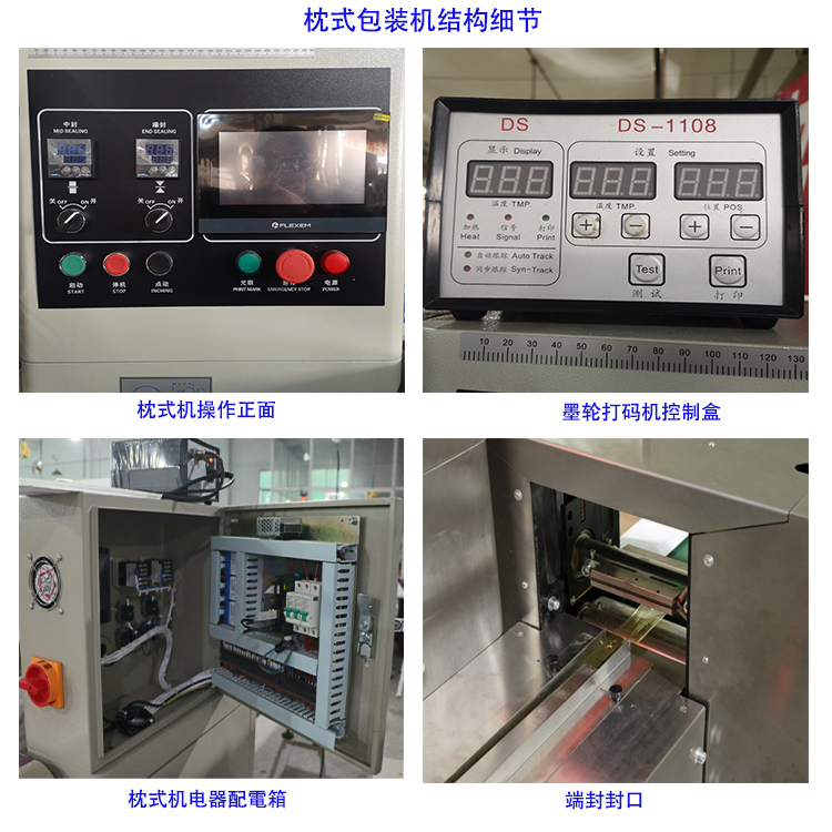 變頻機細(xì)節(jié)-1