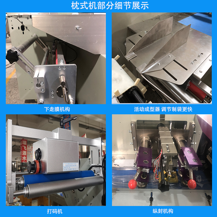 變頻機細(xì)節(jié)-3