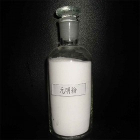 現(xiàn)貨批發(fā)99%無(wú)水硫酸鈉 芒硝 元明粉