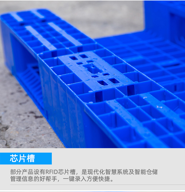 川字托盤詳情頁(yè)_16