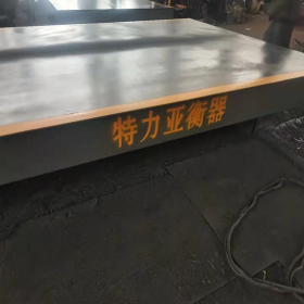 電子小地磅 電子汽車衡 實(shí)力廠家
