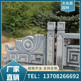 四川河道橋梁青石欄桿批發(fā) 青石欄桿價格