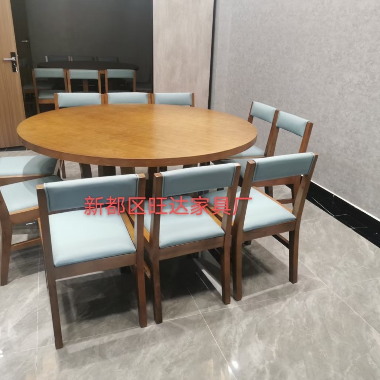 實(shí)木中式餐桌椅組合 現(xiàn)代簡(jiǎn)約實(shí)木圓形酒店餐廳 大圓桌