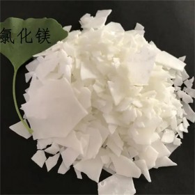 無水氯化鎂鹵片  礦用阻化劑鹵片  國(guó)標(biāo)無水氯化鎂 廠家直供鹵片