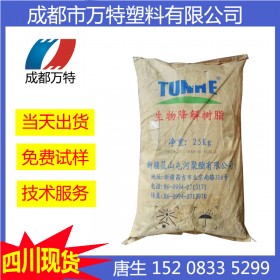 成都優(yōu)質(zhì)供應(yīng) PBAT 新疆藍山屯河 THJS-7801 吹膜級塑膠原料