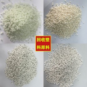 四川新料回收 TPV美國(guó)?？松梨?111-50 熱塑性彈性體