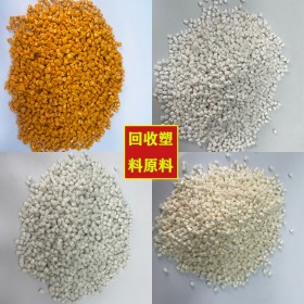 優(yōu)質(zhì)供應(yīng) TPV美國(guó)?？松梨?111-64 四川回收塑料原料