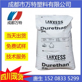 四川省現(xiàn)貨PA6 德國(guó)朗盛 BG30X 注塑級(jí)低曲翹塑膠粒子